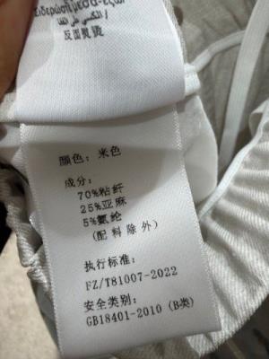 wholesale quality brioni beige pants model no. 3